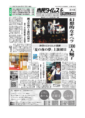 表紙画像