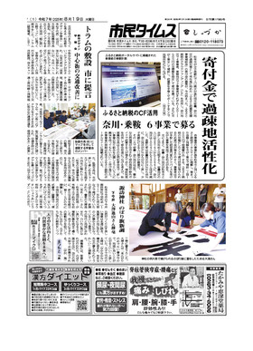 表紙画像