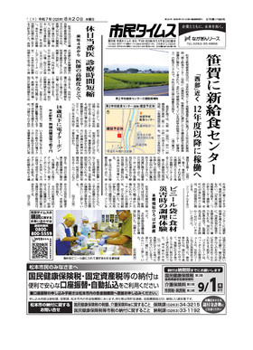 表紙画像