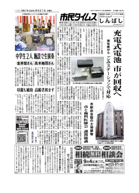 表紙画像