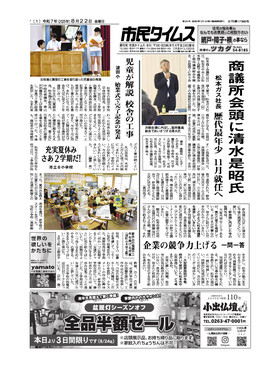 表紙画像