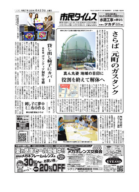 表紙画像