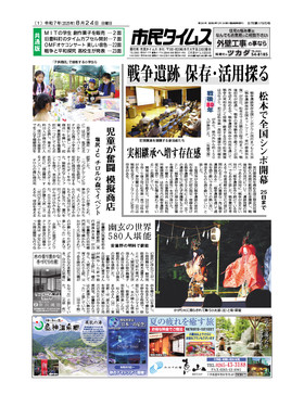 表紙画像