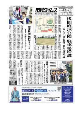 表紙画像