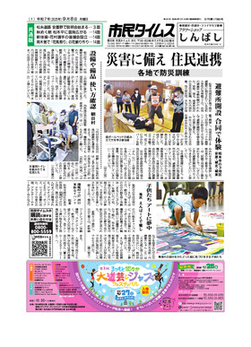 表紙画像