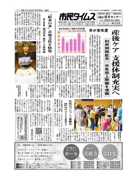 表紙画像