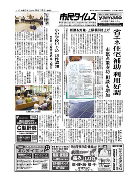 表紙画像
