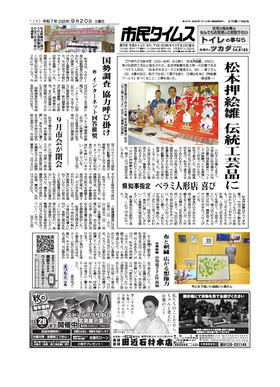 表紙画像