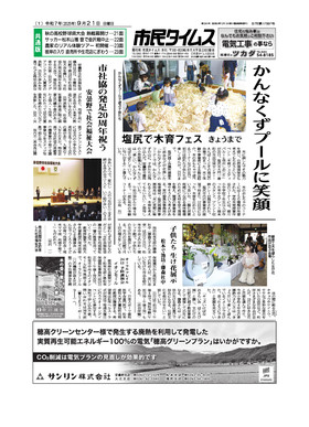 表紙画像