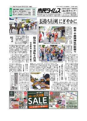 表紙画像