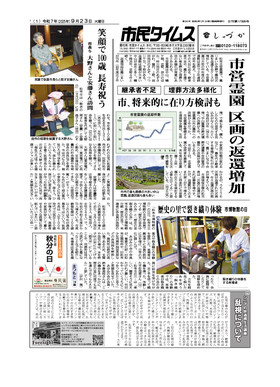 表紙画像