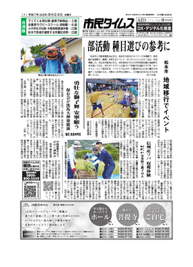 表紙画像