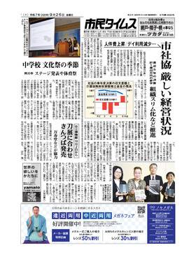 表紙画像