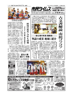 表紙画像