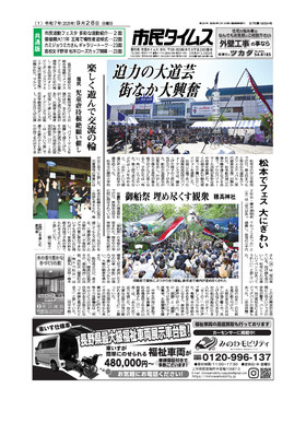 表紙画像