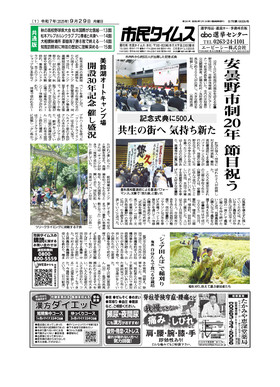 表紙画像