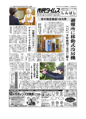 表紙画像