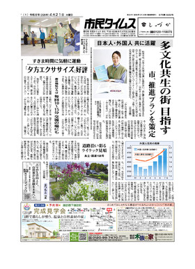 表紙画像