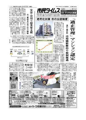 表紙画像