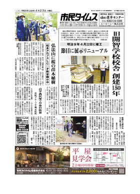 表紙画像