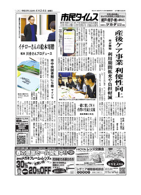 表紙画像