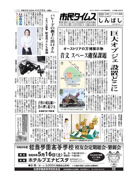 表紙画像