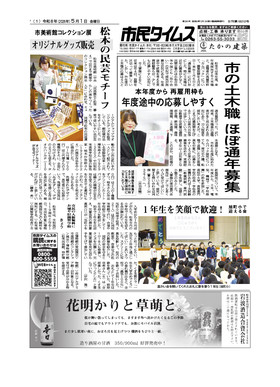 表紙画像