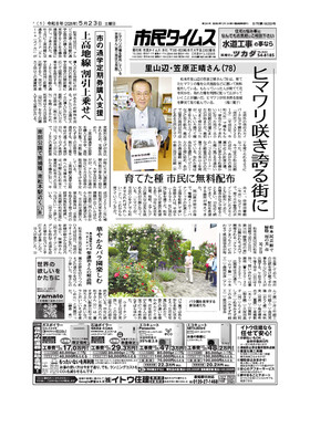 表紙画像