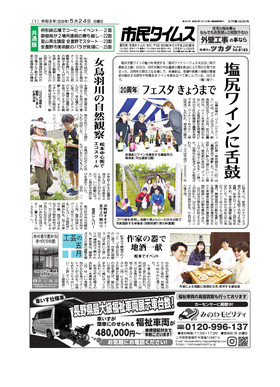 表紙画像