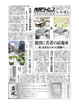表紙画像