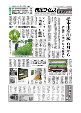 表紙画像