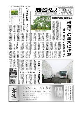 表紙画像