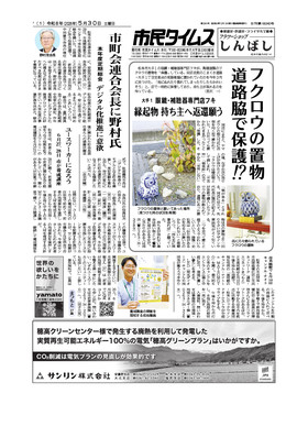 表紙画像