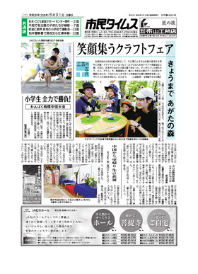 表紙画像