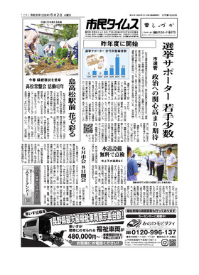 表紙画像