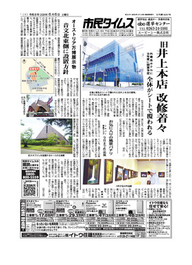 表紙画像