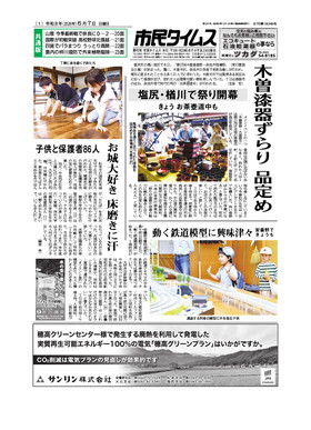 表紙画像