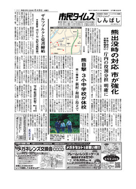 表紙画像