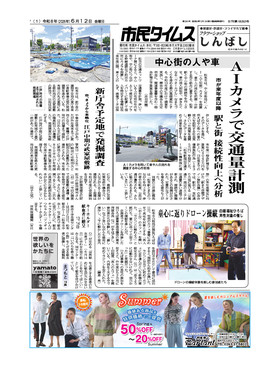 表紙画像