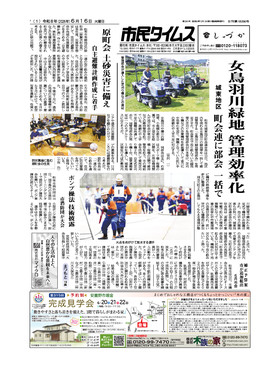 表紙画像