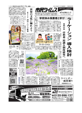 表紙画像