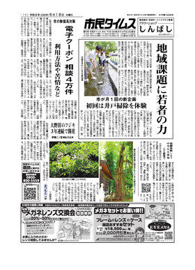 表紙画像