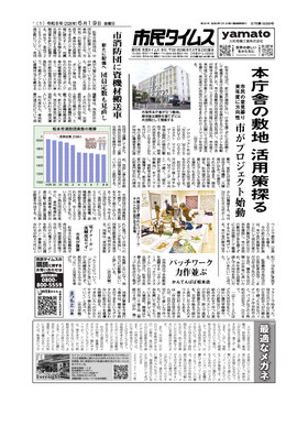 表紙画像