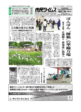 表紙画像