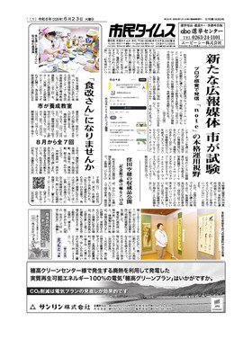 表紙画像