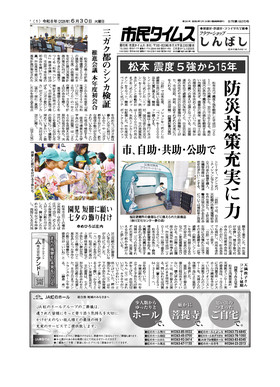 表紙画像