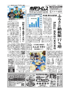 表紙画像