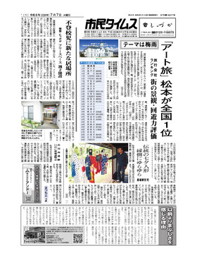 表紙画像