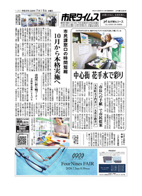 表紙画像