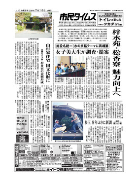 表紙画像